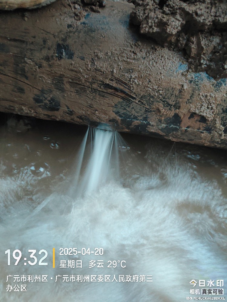 金堂县消防水管漏水检测维修